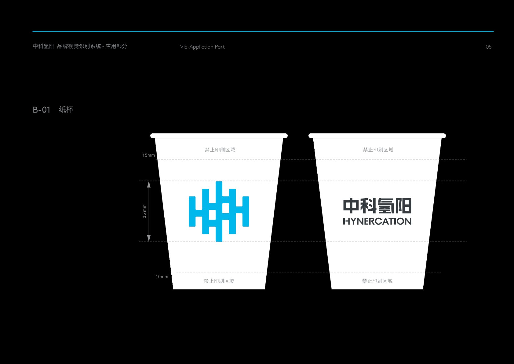 红古区VI设计公司的发展说明很多企业逐渐的成型